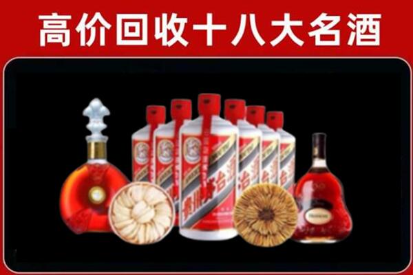 长阳县回收烟酒店