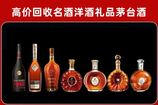 长阳县回收拉菲红酒