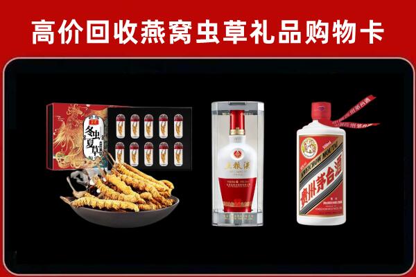 长阳县回收烟酒哪家好