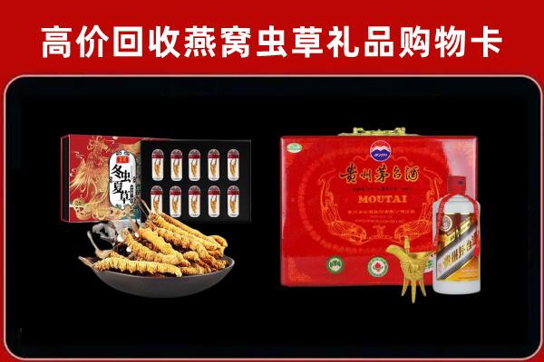 长阳县回收15年茅台酒